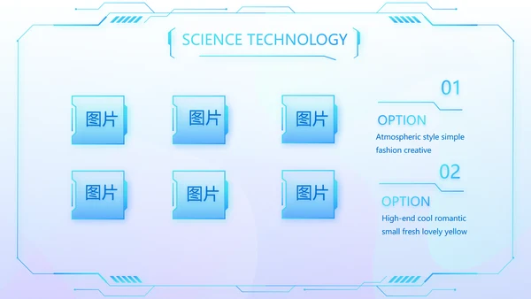 蓝色医院医疗科技信息化建设总结PPT