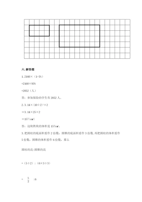 上虞市六年级下册数学期末测试卷（满分必刷）.docx