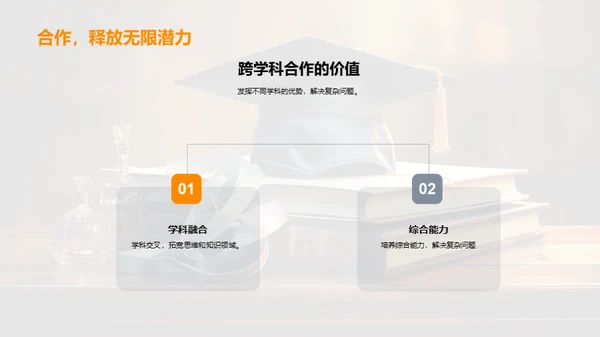 大学教育：赋能未来