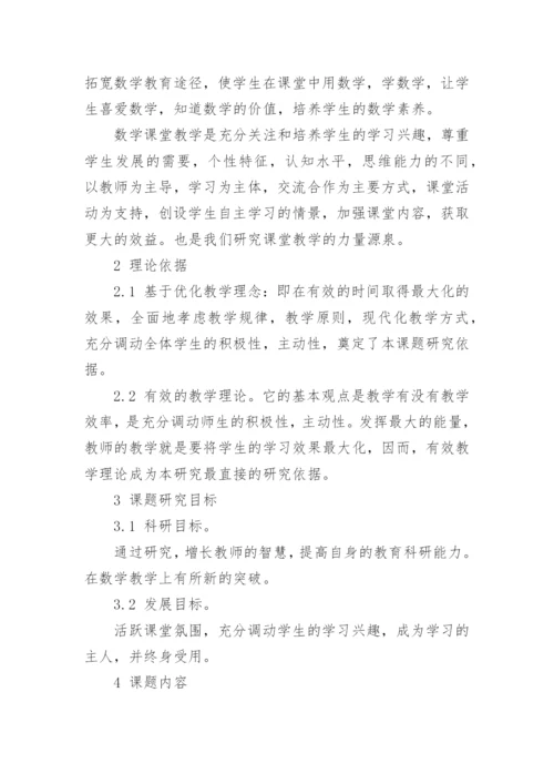 应届毕业生论文开题报告（精选8篇）.docx