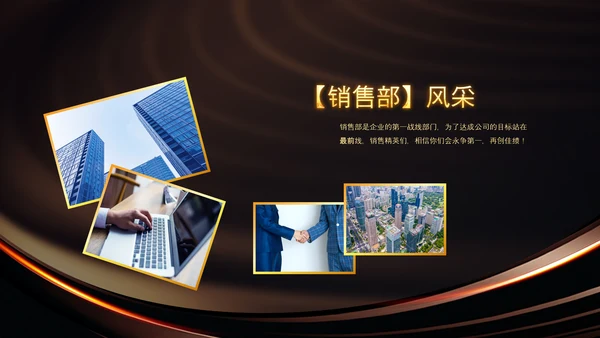 开门红2023年会兔年赢战颁奖盛典ppt