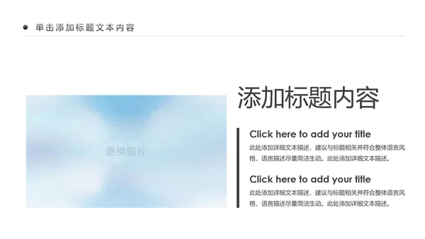 黑白剪影舞蹈培训芭蕾舞舞蹈艺术少儿舞蹈培训PPT