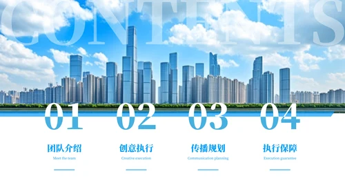 彩色简约风目录页PPT版式合集