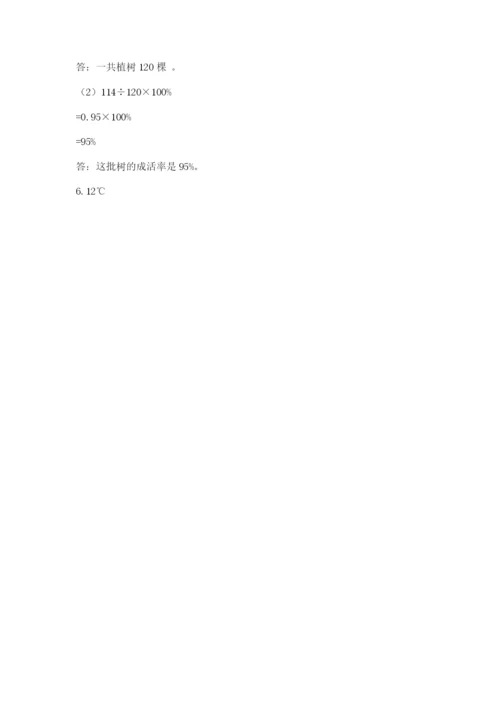 赣州市瑞金市六年级下册数学期末测试卷1套.docx