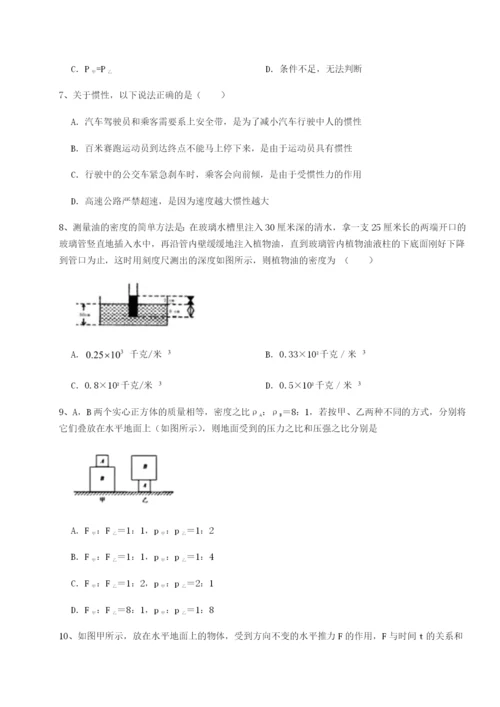 基础强化河南郑州桐柏一中物理八年级下册期末考试章节训练试卷（附答案详解）.docx