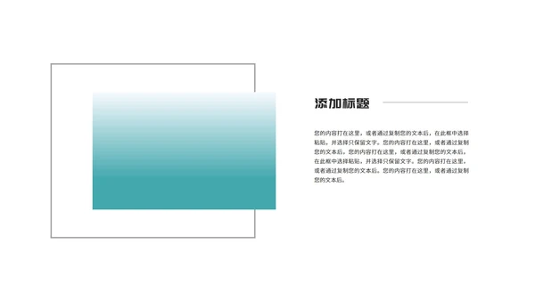 简约青色建筑土木工程论文答辩汇报PPT模板