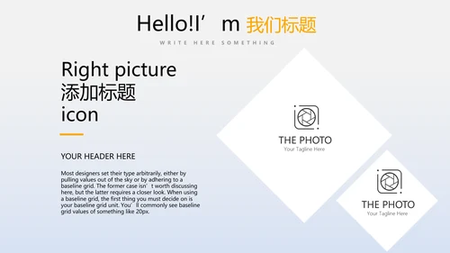教育行业开题报告毕业答辩动态PPT模板