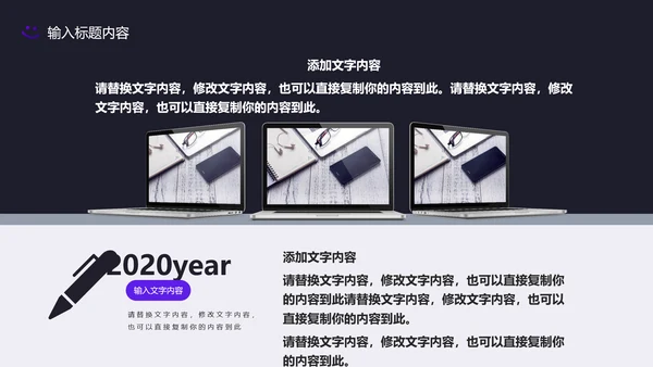 时尚渐变波纹活动策划发布会通用PPT