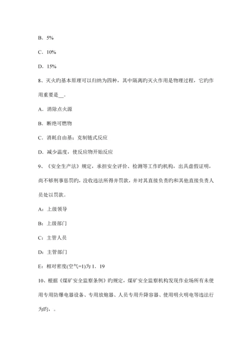 2023年安全工程师资料交叉作业的安全管理的规定模拟试题.docx