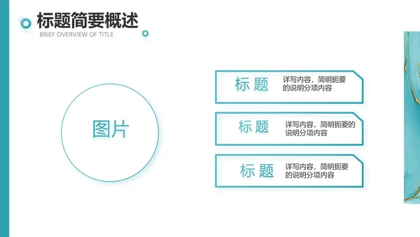 蓝色创意艺术设计答辩个人作品集动态PPT