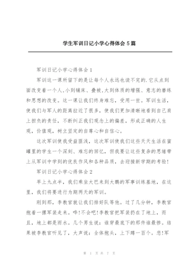 学生军训日记小学心得体会5篇.docx