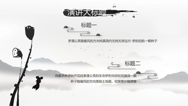我的家乡江南水乡旅游介绍展示PPT