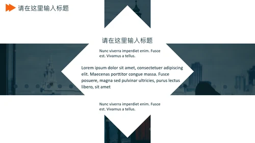 欧美风毕业论文答辩通用PPT模板