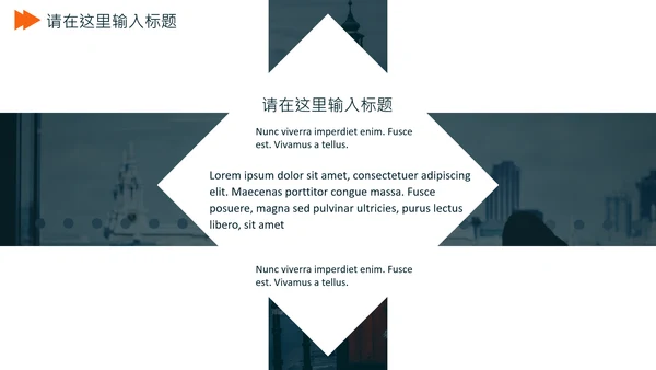 欧美风毕业论文答辩通用PPT模板