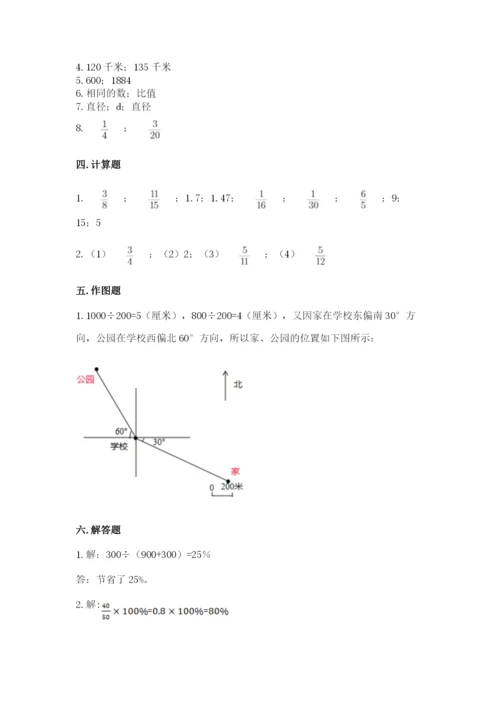 六年级数学上册期末考试卷带答案ab卷.docx