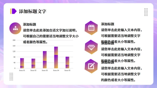 现代设计师年终工作总结汇报通用PPT模板