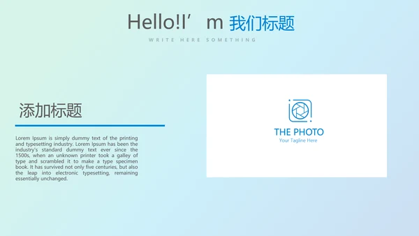 蓝色科技网络信息软件科技商务动态PPT
