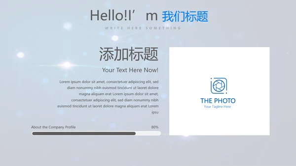 蓝色医疗人体肺系统动态PPT