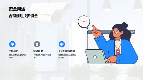 颠覆未来：安全监控之变革