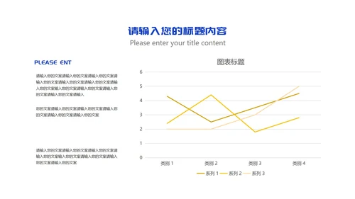 蓝色画册风年终工作总结汇报PPT模板