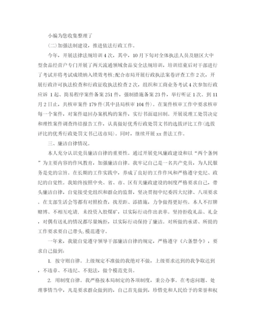 精编之党团工作总结年党员年终工作总结范文4篇.docx