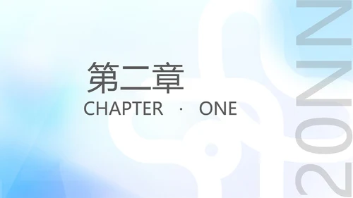 蓝色渐变水彩风流体总结汇报PPT模板