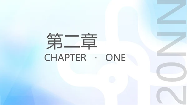 蓝色渐变水彩风流体总结汇报PPT模板