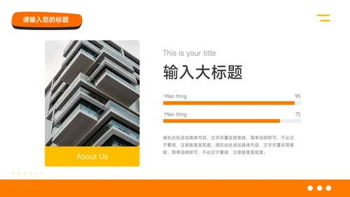 黄色创意插画大气社会实践报告PPT模板