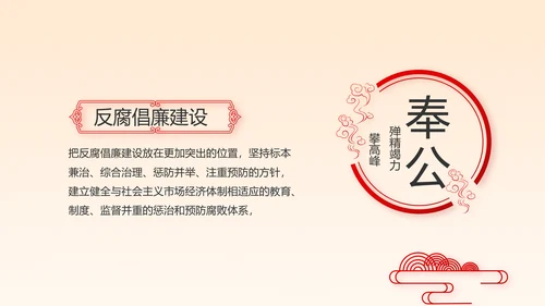 深入学习宣传法治思想宪法公开课活动党建PPT