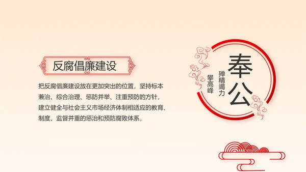 深入学习宣传法治思想宪法公开课活动党建PPT