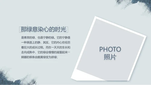 致青春毕业季大学毕业纪念册电子相册动态PPT