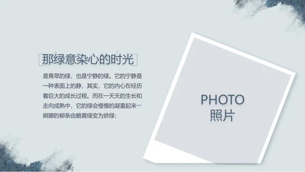 致青春毕业季大学毕业纪念册电子相册动态PPT