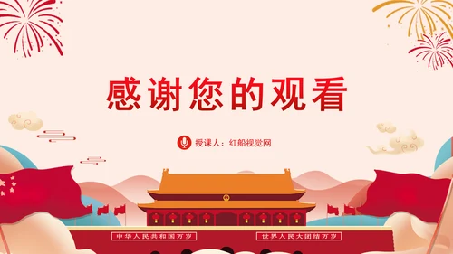 党务知识党课党务干事管理工作内容培训PPT课件