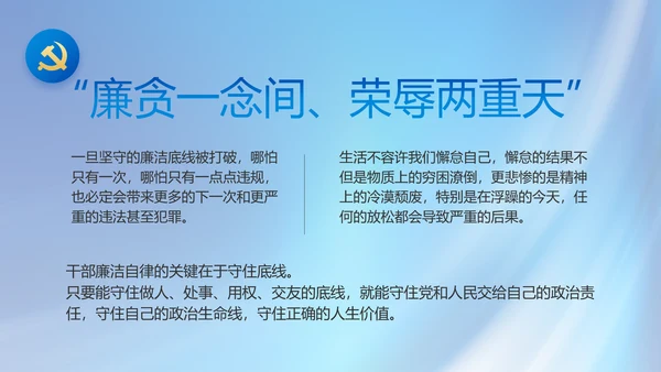 党建党支部年终工作总结汇报PPT党课