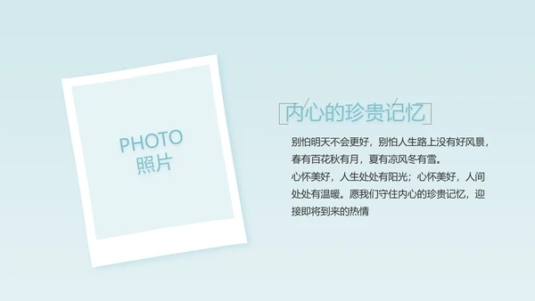 生日快乐生日派对纪念册电子相册动态PPT