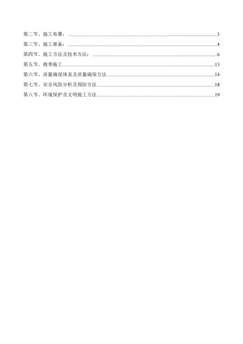 电力埋管综合标准施工专业方案.docx