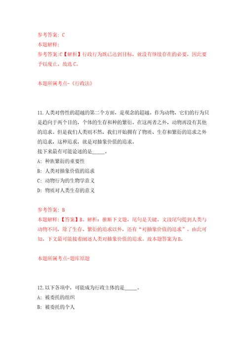 云南红河学院商学院数字经济产业学院招考聘用编制外合同制人员2人模拟考试练习卷及答案第1套