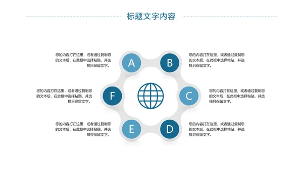 上海印象旅游文化展示东方明珠PPT模板