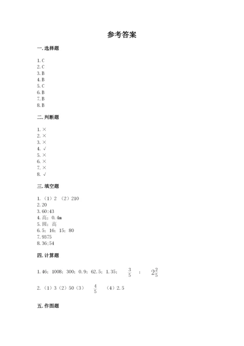 六年级下册数学期末测试卷及完整答案（全国通用）.docx