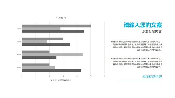 简约风商务几何风景年度工作报告PPT模板