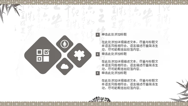 传统中国风中医理疗针灸教学通用PPT课件