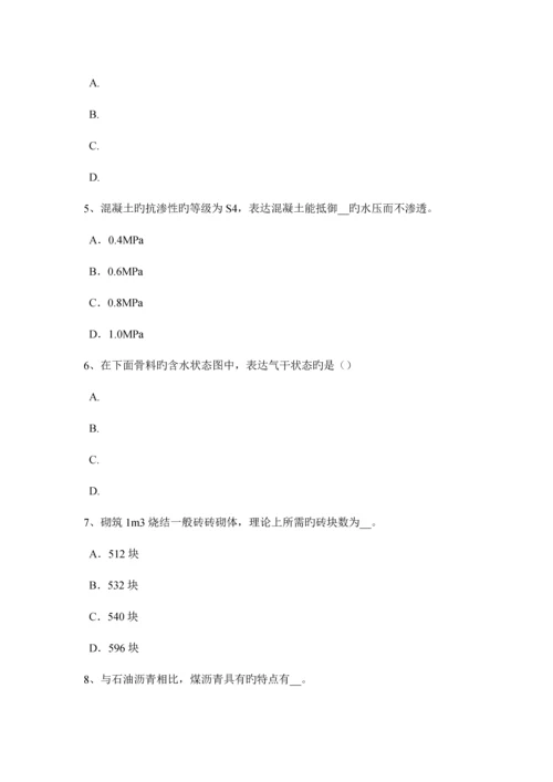 2023年广东省下半年初级材料员考试试题.docx