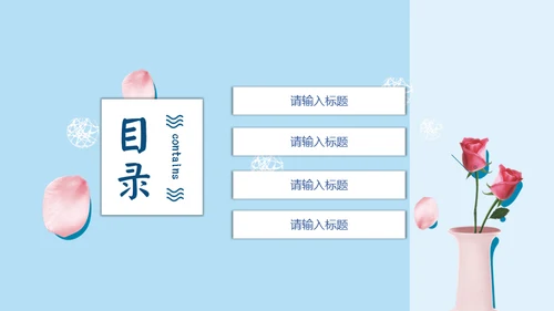 你好四月个人月度工作总结通用PPT模板