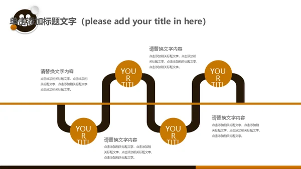 315消费者权益日铁拳头打假通用PPT模板