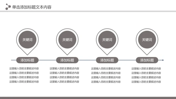 高科技无人机商业计划书融资无人机品牌宣传介绍PPT