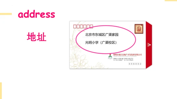 Module 5 Unit 1 Can I write to her（课件(共39张PPT)