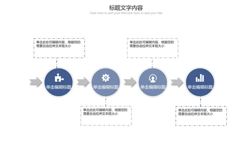 蓝色科技互联网医疗ppt动态模板
