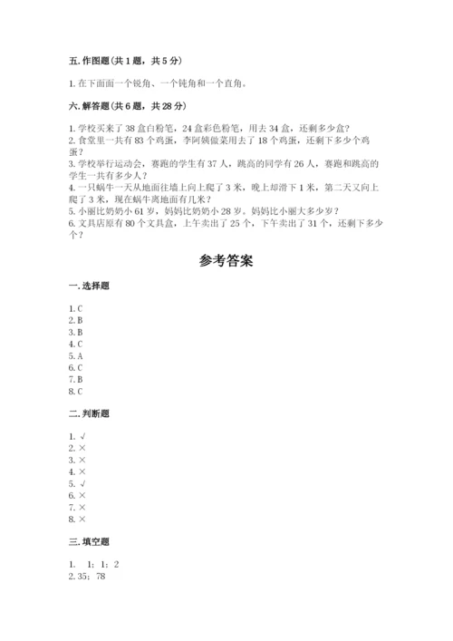 2022人教版二年级上册数学期中测试卷【培优a卷】.docx