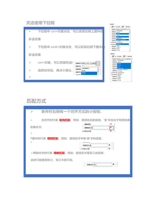 期刊系统使用说明书第二版.docx