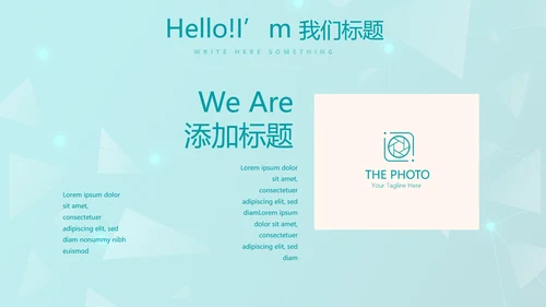 蓝色管理医疗器械行业动态PPT